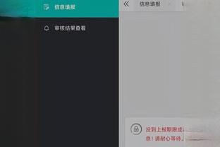 kaiyun登录官网App下载截图4